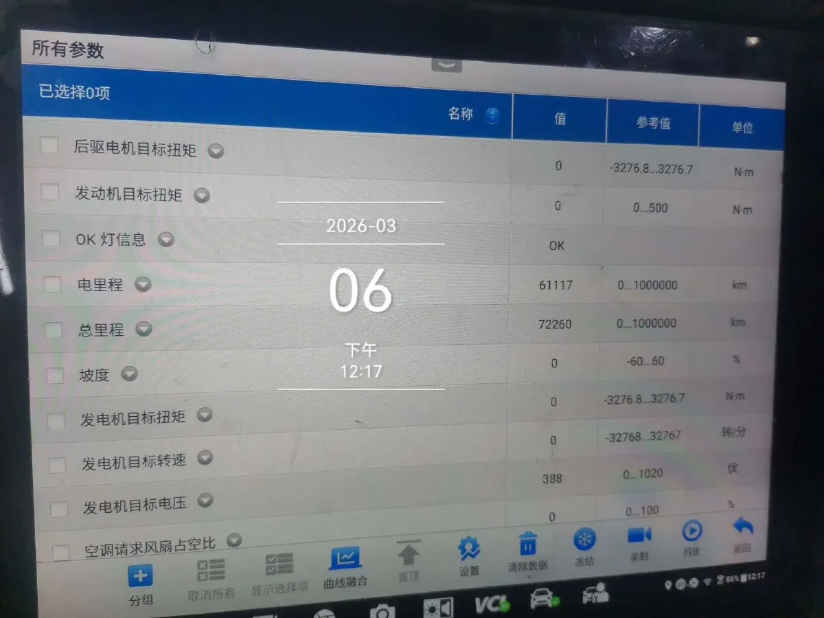 2023 BYD Song Plus 1.5L 110HP L4 E-CVT PHEV 18.3KWH,autocango,china used car exporter,china ev exporter,chinese used car exporter,chinese used ev exporter