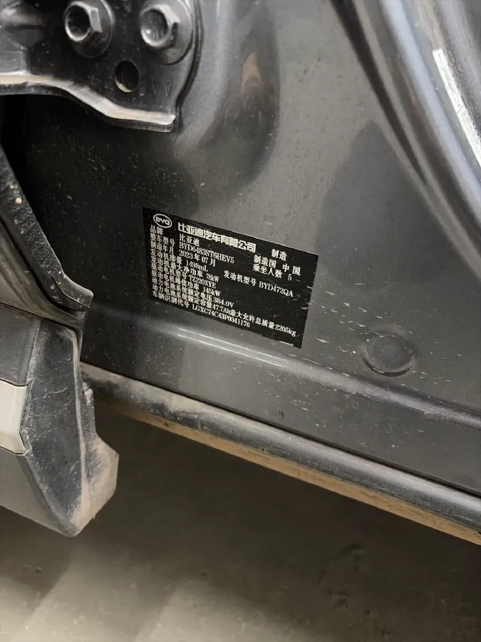 2023 BYD Song Plus 1.5L 110HP L4 E-CVT PHEV 18.3KWH,autocango,china used car exporter,china ev exporter,chinese used car exporter,chinese used ev exporter