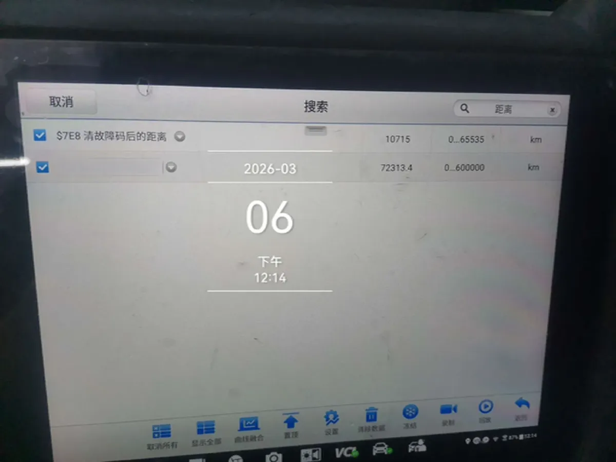 2023 BYD Song Plus 1.5L 110HP L4 E-CVT PHEV 18.3KWH,autocango,china used car exporter,china ev exporter,chinese used car exporter,chinese used ev exporter