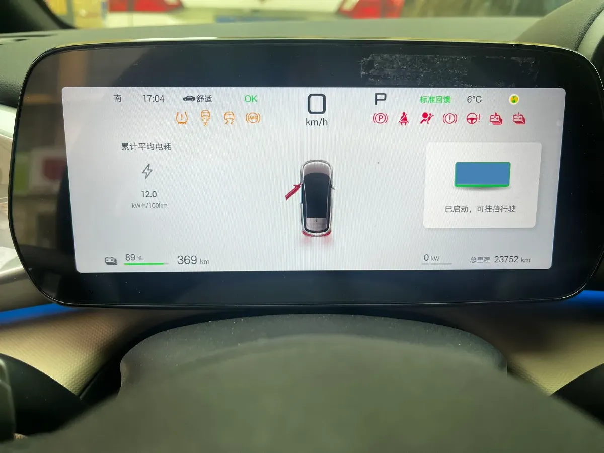 2025 BYD Dolphin BEV 45.12KWH,autocango,china used car exporter,china ev exporter,chinese used car exporter,chinese used ev exporter