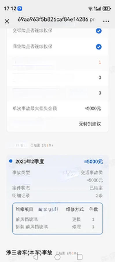 2020 Land Rover Discovery Sport 2.0T 249HP L4 9AT,autocango,china used car exporter,china ev exporter,chinese used car exporter,chinese used ev exporter