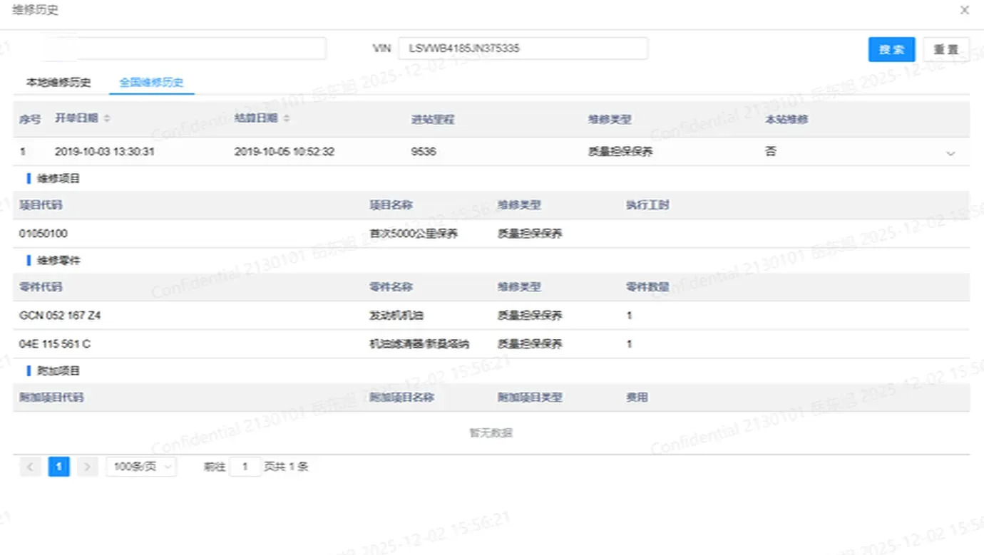 2017 Volkswagen Lavida 1.6L 110HP L4 6AT,autocango,china used car exporter,china ev exporter,chinese used car exporter,chinese used ev exporter