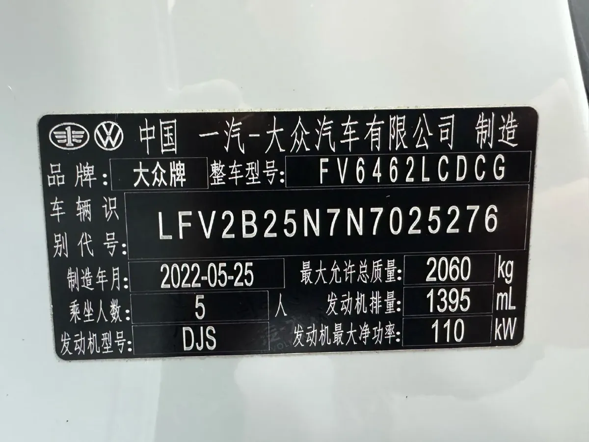 2022 Volkswagen Tayron 1.4T 150HP L4 7DCT,autocango,china used car exporter,china ev exporter,chinese used car exporter,chinese used ev exporter