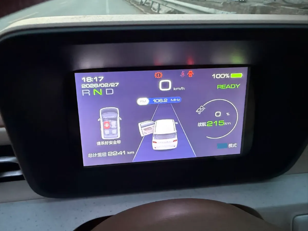 2024 WuLing HongGuang MINI EV BEV 17.3KWH,autocango,china used car exporter,china ev exporter,chinese used car exporter,chinese used ev exporter