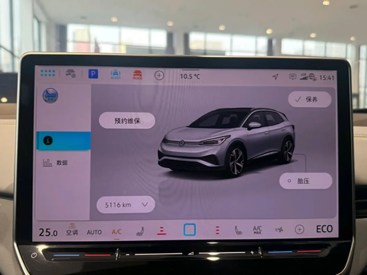 2025 Volkswagen ID.4 X BEV 52.8KWH,autocango,china used car exporter,china ev exporter,chinese used car exporter,chinese used ev exporter