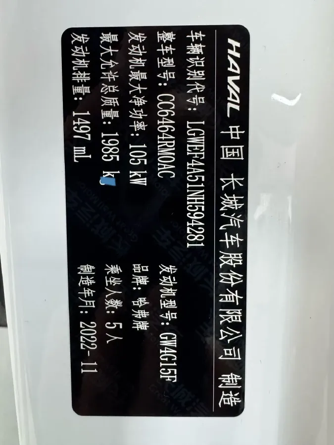 2021 Haval H6 1.5T 150HP L4 7DCT,autocango,china used car exporter,china ev exporter,chinese used car exporter,chinese used ev exporter