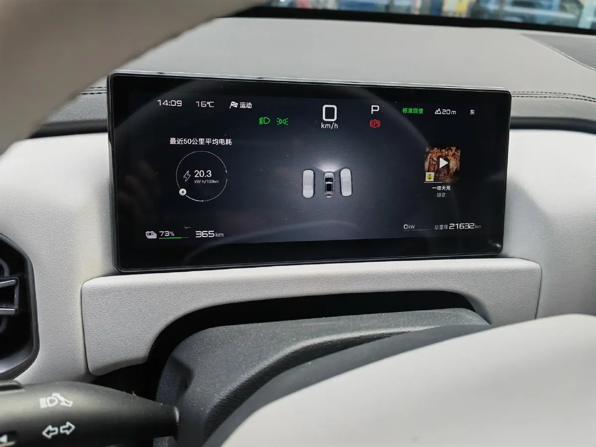 2025 FangChengBao Tai 3 BEV,autocango,china used car exporter,china ev exporter,chinese used car exporter,chinese used ev exporter