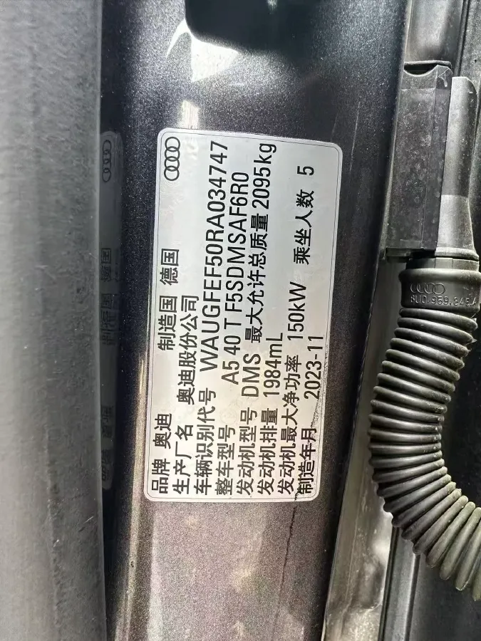 2024 Audi A5 2.0T 204HP L4 7DCT,autocango,china used car exporter,china ev exporter,chinese used car exporter,chinese used ev exporter