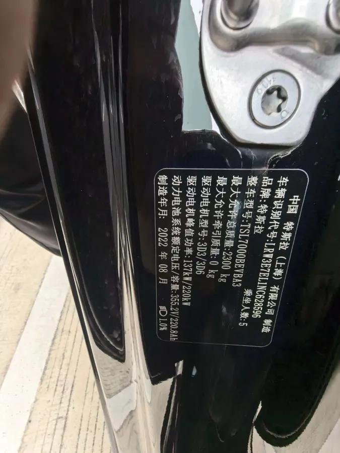 2022 Chevrolet Blazer 2.0T 237HP L4 9AT,autocango,china used car exporter,china ev exporter,chinese used car exporter,chinese used ev exporter