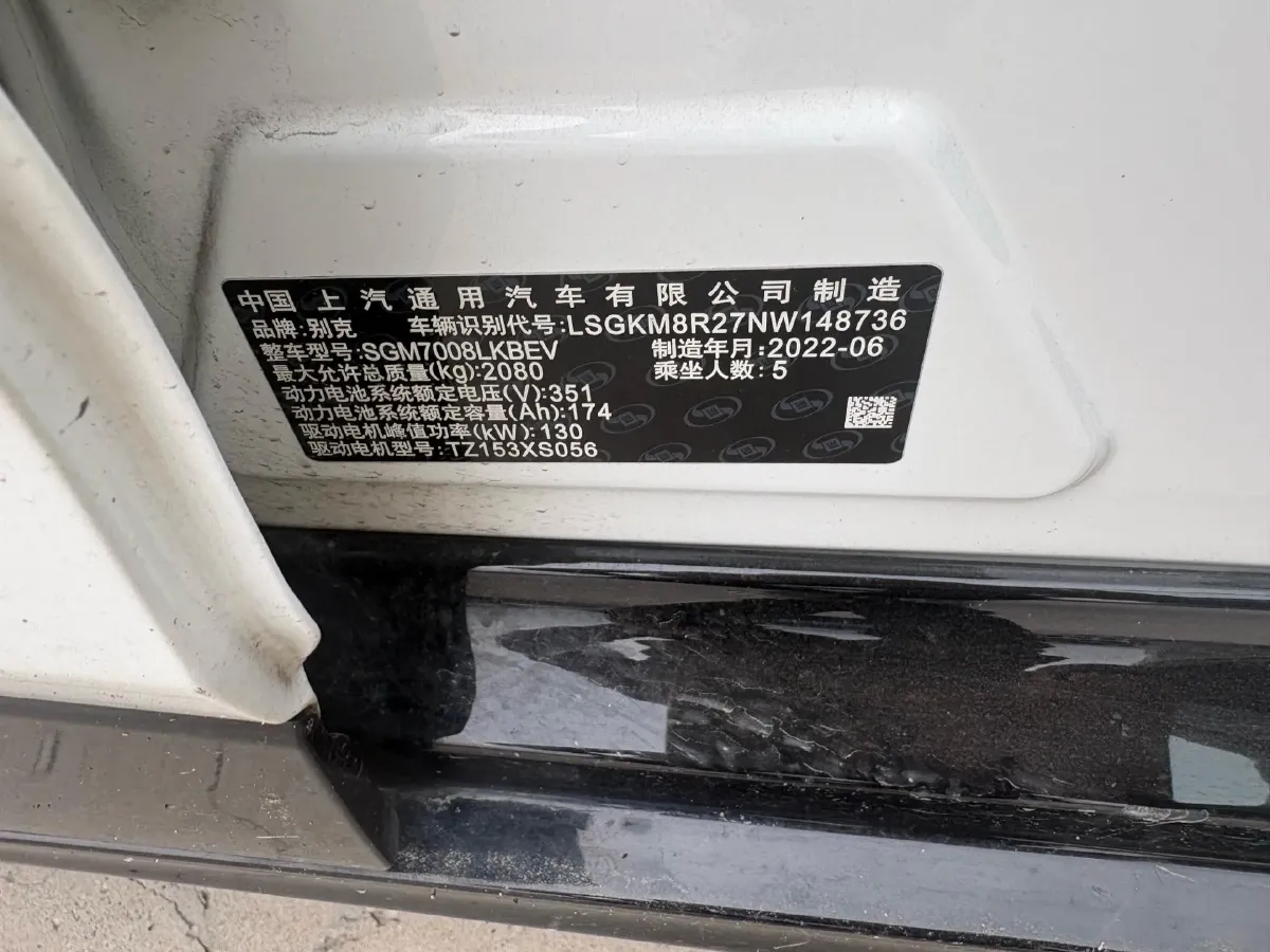 2022 Buick Envista 1.5T 184HP L4 CVT,autocango,china used car exporter,china ev exporter,chinese used car exporter,chinese used ev exporter