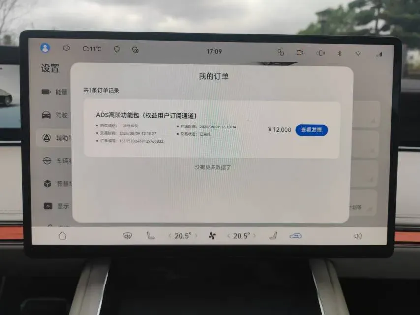 2025 HIMA Stelato S9 REEV 160HP REEV,autocango,china used car exporter,china ev exporter,chinese used car exporter,chinese used ev exporter