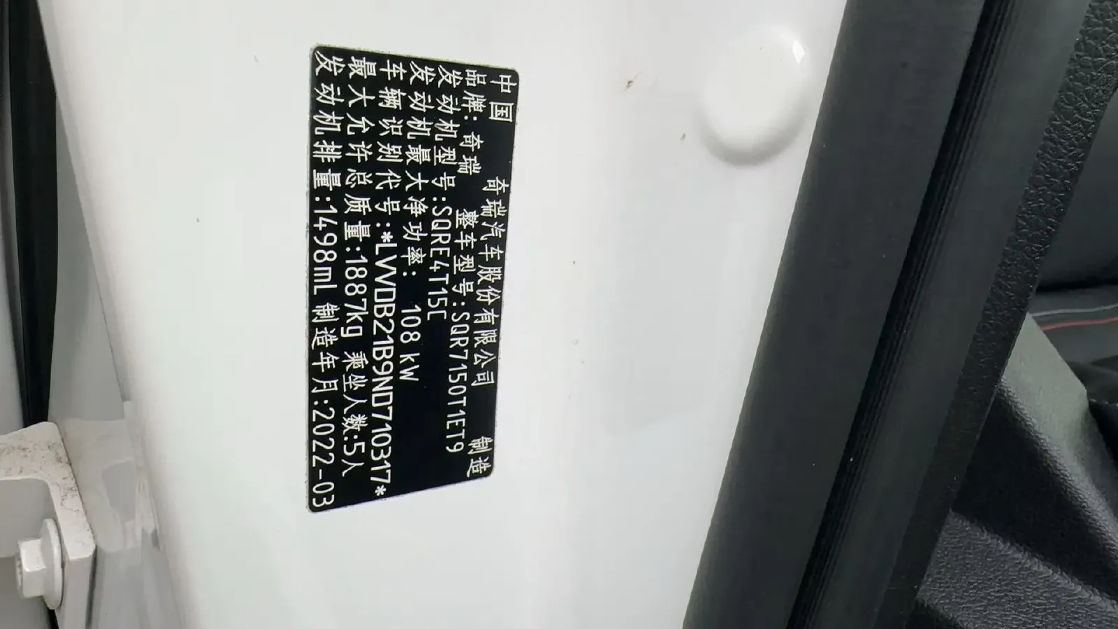 2022 Chery Tiggo 7 1.5T 156HP L4 CVT,autocango,china used car exporter,china ev exporter,chinese used car exporter,chinese used ev exporter