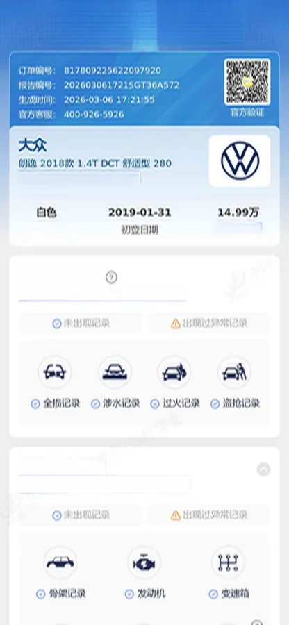 2018 Skoda Karoq 1.4T 150HP L4 7DCT,autocango,china used car exporter,china ev exporter,chinese used car exporter,chinese used ev exporter