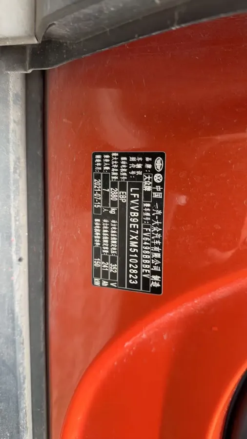 2021 Volkswagen ID.6 Crozz BEV 84.8KWH,autocango,china used car exporter,china ev exporter,chinese used car exporter,chinese used ev exporter