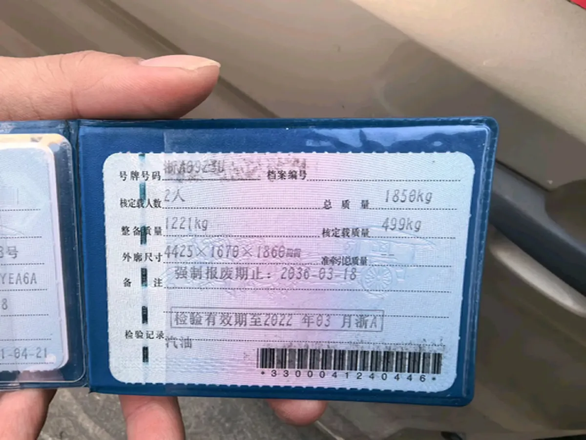 2019 WuLing HongGuang V 1.5L 99HP L4 6MT,autocango,china used car exporter,china ev exporter,chinese used car exporter,chinese used ev exporter