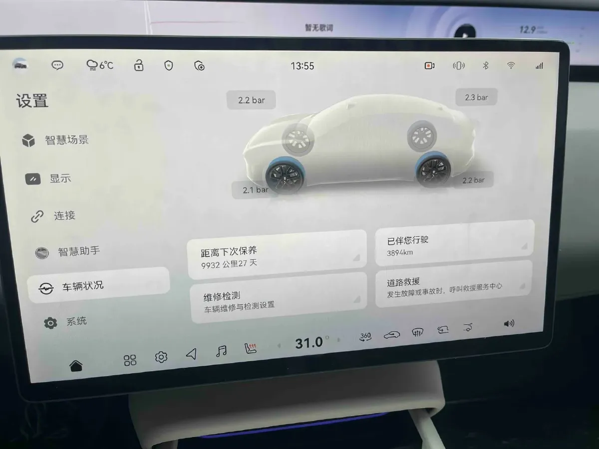 2025 Exceed Sterra ES BEV 77KWH,autocango,china used car exporter,china ev exporter,chinese used car exporter,chinese used ev exporter