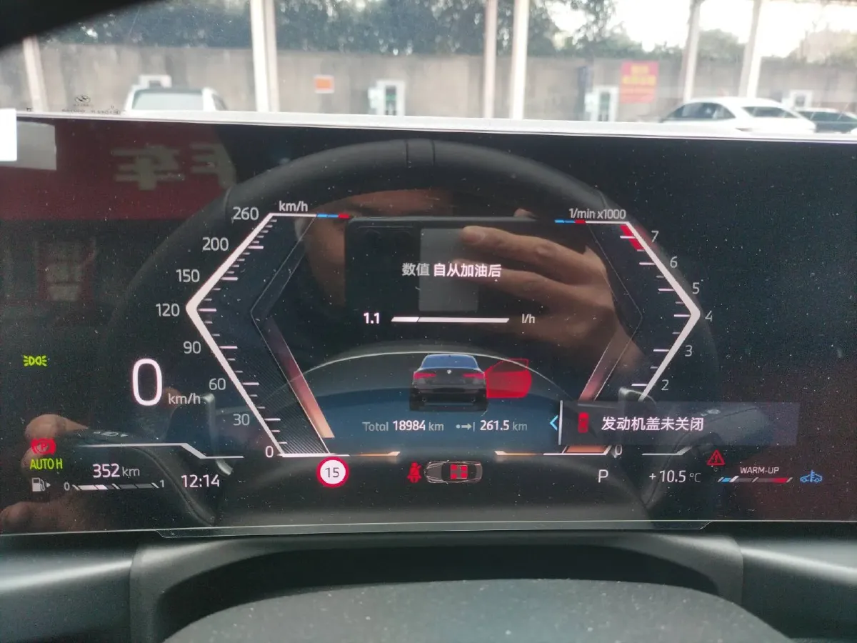 2024 BMW 4 Series 2.0T 245HP L4 8AT,autocango,china used car exporter,china ev exporter,chinese used car exporter,chinese used ev exporter