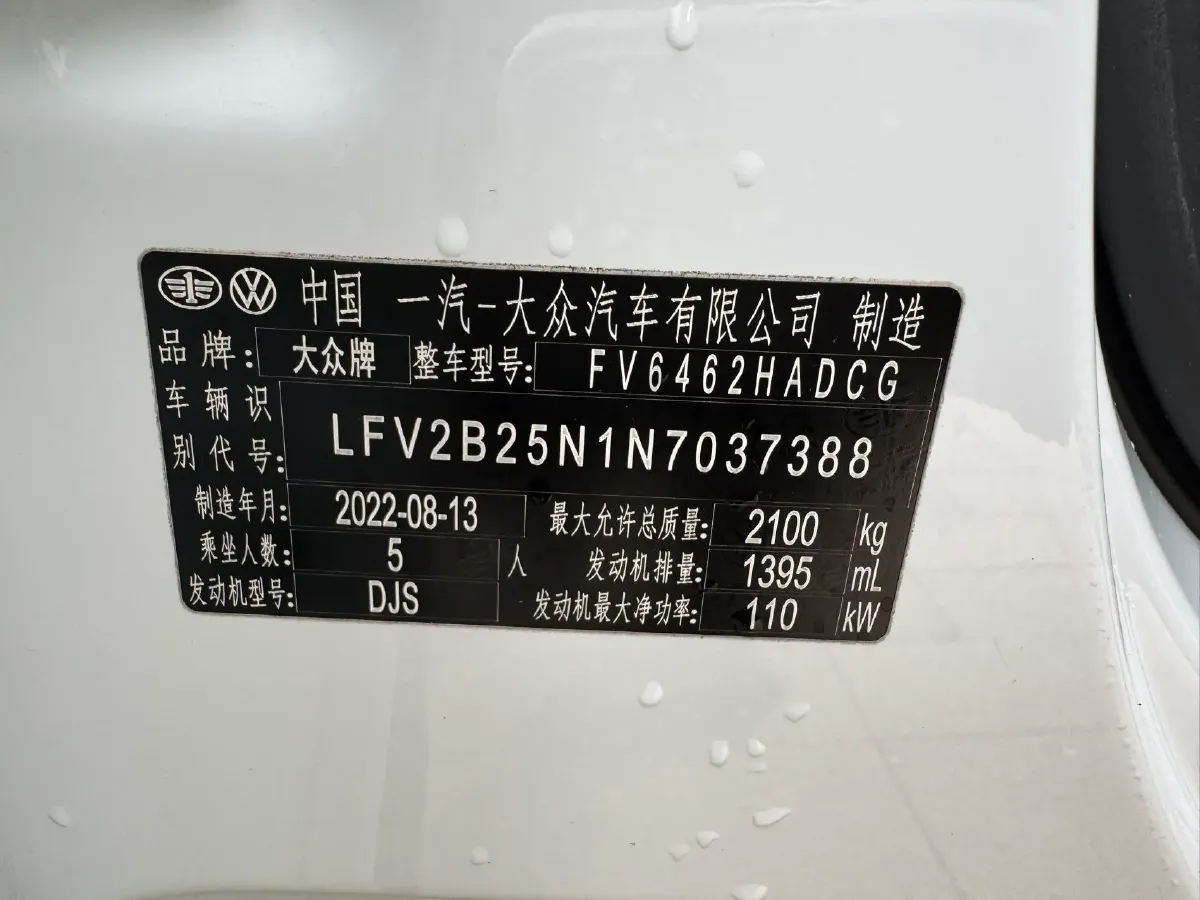 2023 Volkswagen Tayron 1.4T 150HP L4 7DCT,autocango,china used car exporter,china ev exporter,chinese used car exporter,chinese used ev exporter