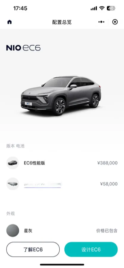 2020 NIO ES6 BEV 100KWH,autocango,china used car exporter,china ev exporter,chinese used car exporter,chinese used ev exporter