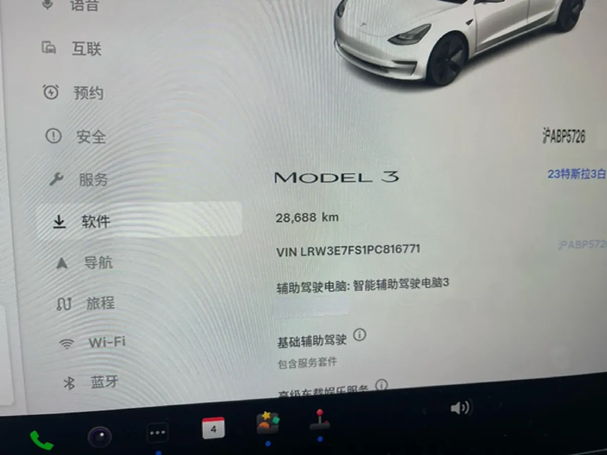2022 Tesla Model 3 BEV 60KWH,autocango,china used car exporter,china ev exporter,chinese used car exporter,chinese used ev exporter
