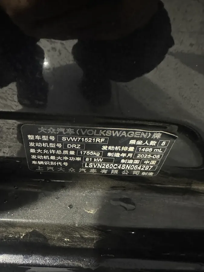 2024 Volkswagen Lavida 1.5L 110HP L4 6AT,autocango,china used car exporter,china ev exporter,chinese used car exporter,chinese used ev exporter