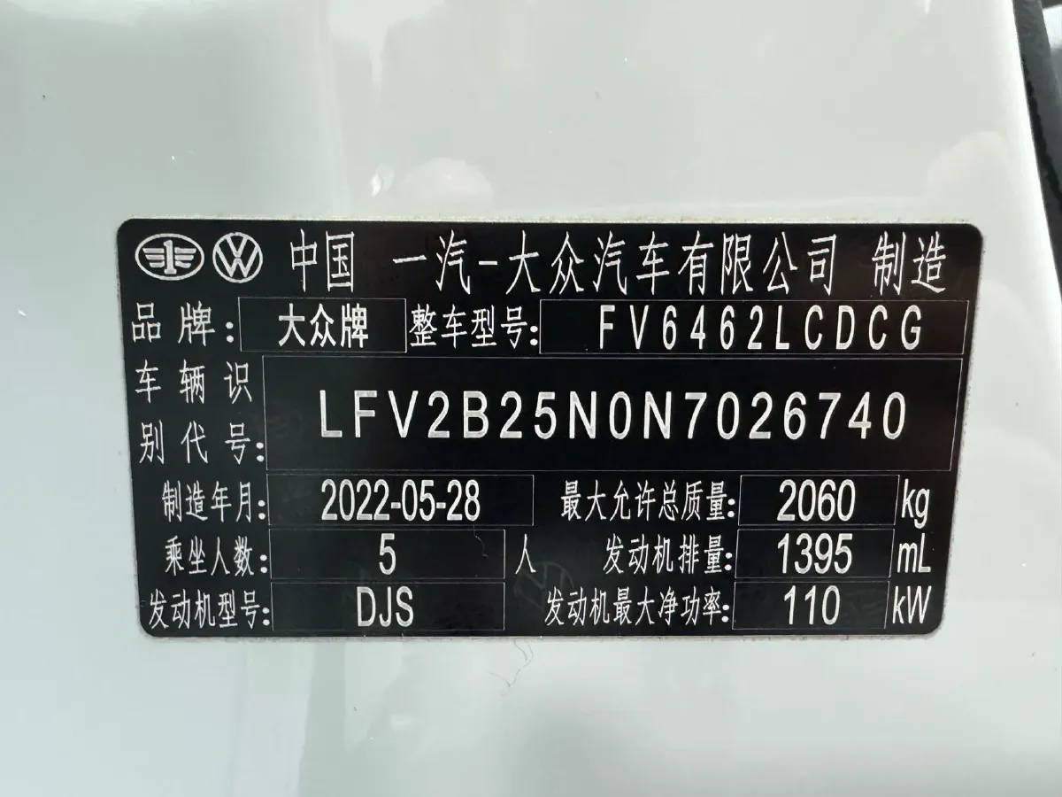 2022 Volkswagen Tayron 1.4T 150HP L4 7DCT,autocango,china used car exporter,china ev exporter,chinese used car exporter,chinese used ev exporter