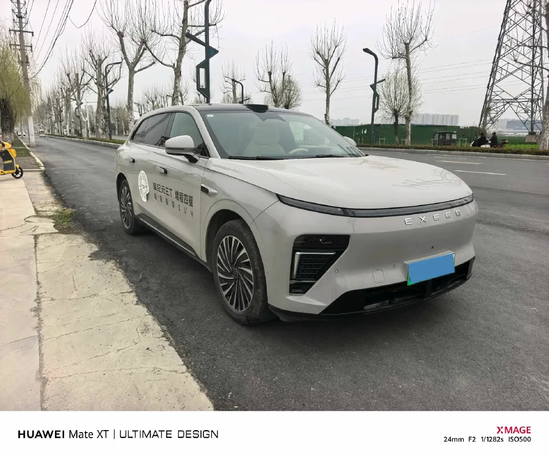 2025 Exceed Sterra ET REEV 156HP REEV,autocango,china used car exporter,china ev exporter,chinese used car exporter,chinese used ev exporter