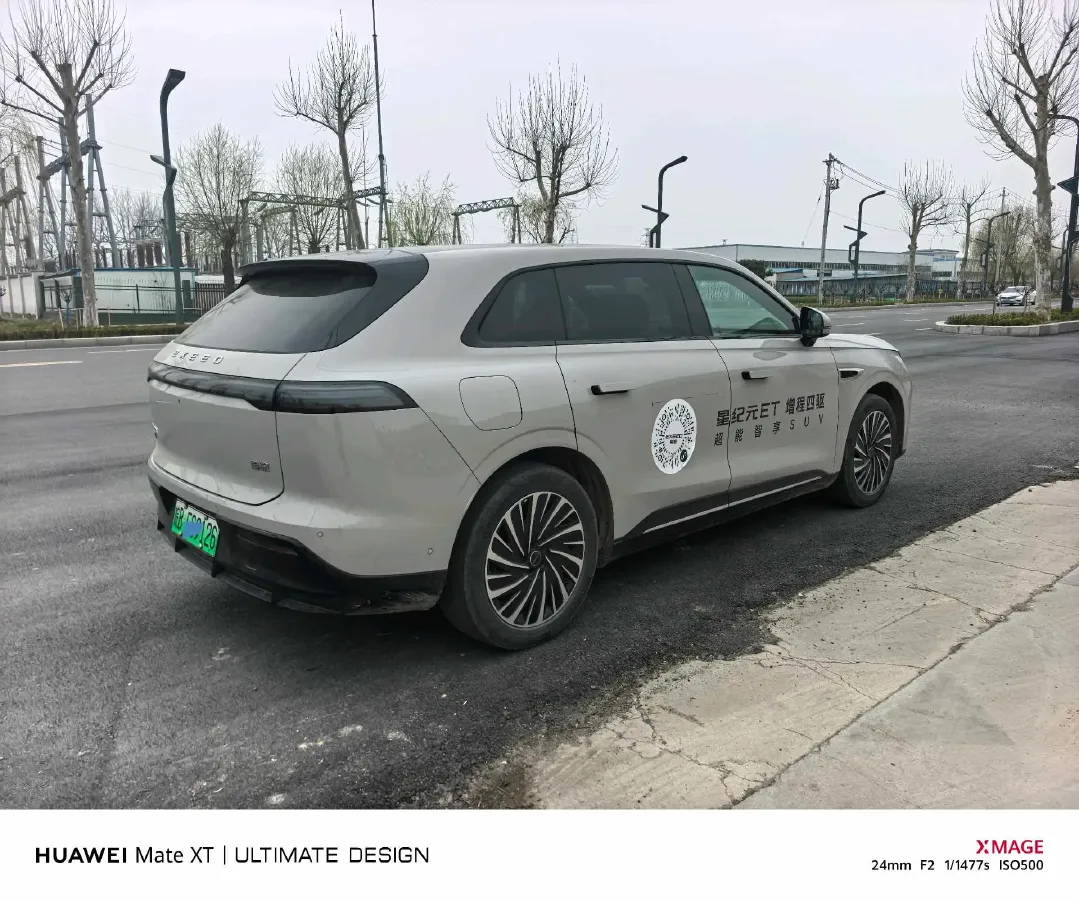 2025 Exceed Sterra ET REEV 156HP REEV,autocango,china used car exporter,china ev exporter,chinese used car exporter,chinese used ev exporter