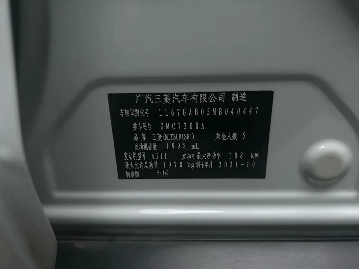 2020 Mitsubishi ASX 2.0L 166HP L4 CVT,autocango,china used car exporter,china ev exporter,chinese used car exporter,chinese used ev exporter