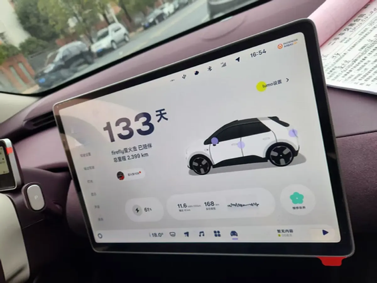 2025 Firefly Firefly BEV,autocango,china used car exporter,china ev exporter,chinese used car exporter,chinese used ev exporter