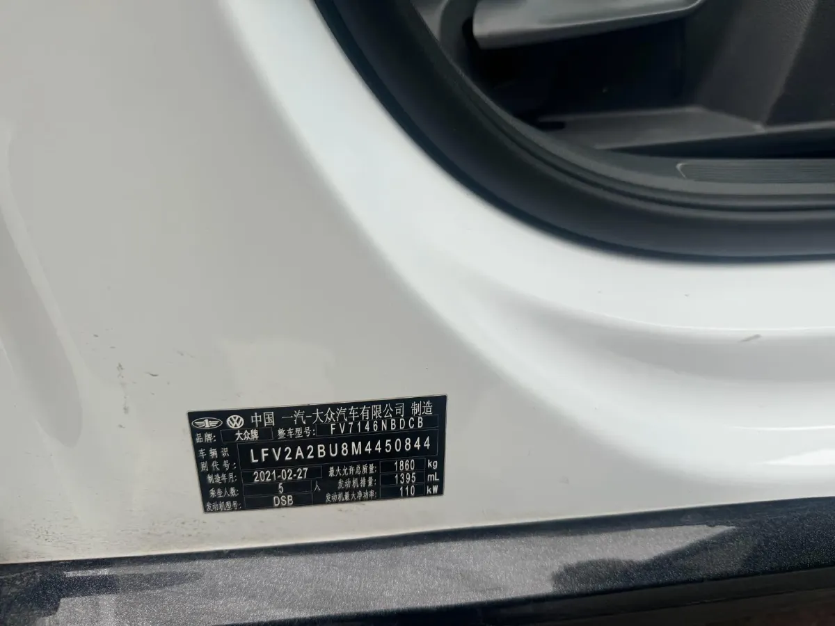 2021 Volkswagen Sagitar 1.4T 150HP L4 7DCT,autocango,china used car exporter,china ev exporter,chinese used car exporter,chinese used ev exporter