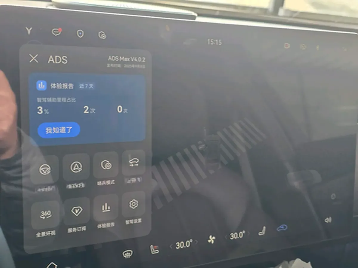 2025 Voyah FREE REEV 129HP REEV,autocango,china used car exporter,china ev exporter,chinese used car exporter,chinese used ev exporter