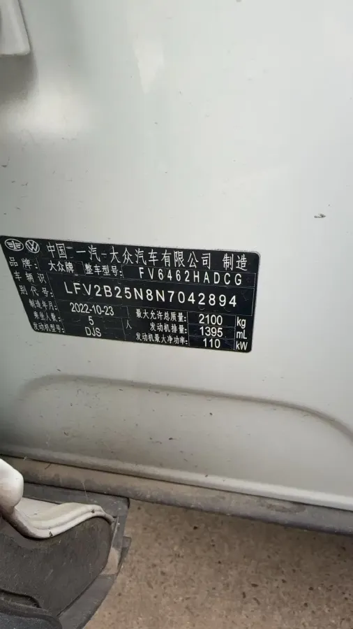 2023 Volkswagen Tayron 1.4T 150HP L4 7DCT,autocango,china used car exporter,china ev exporter,chinese used car exporter,chinese used ev exporter