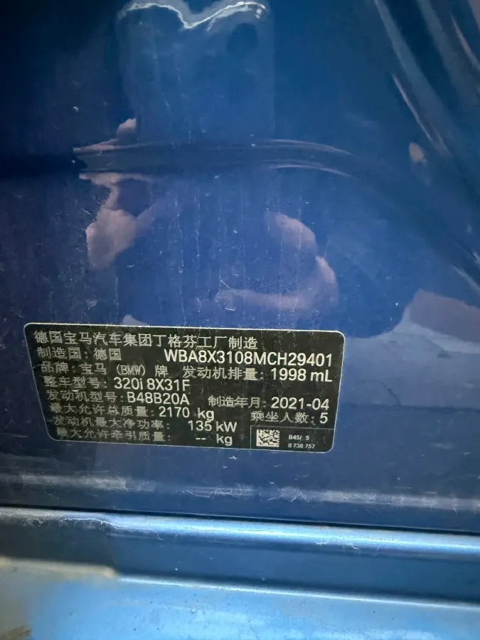 2020 BMW 3 Series GT 2.0T 184HP L4 8AT,autocango,china used car exporter,china ev exporter,chinese used car exporter,chinese used ev exporter