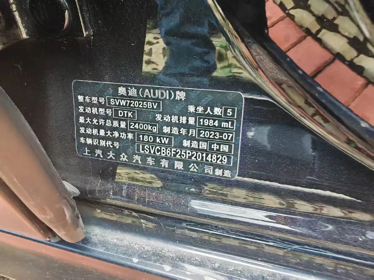 2024 Audi A7L 2.0T 245HP L4 7DCT,autocango,china used car exporter,china ev exporter,chinese used car exporter,chinese used ev exporter