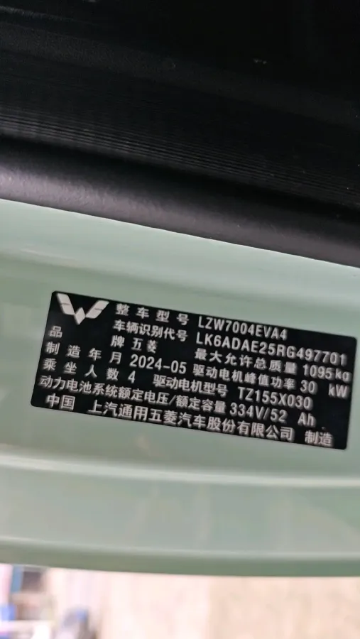 2024 WuLing HongGuang MINI EV BEV 17.3KWH,autocango,china used car exporter,china ev exporter,chinese used car exporter,chinese used ev exporter