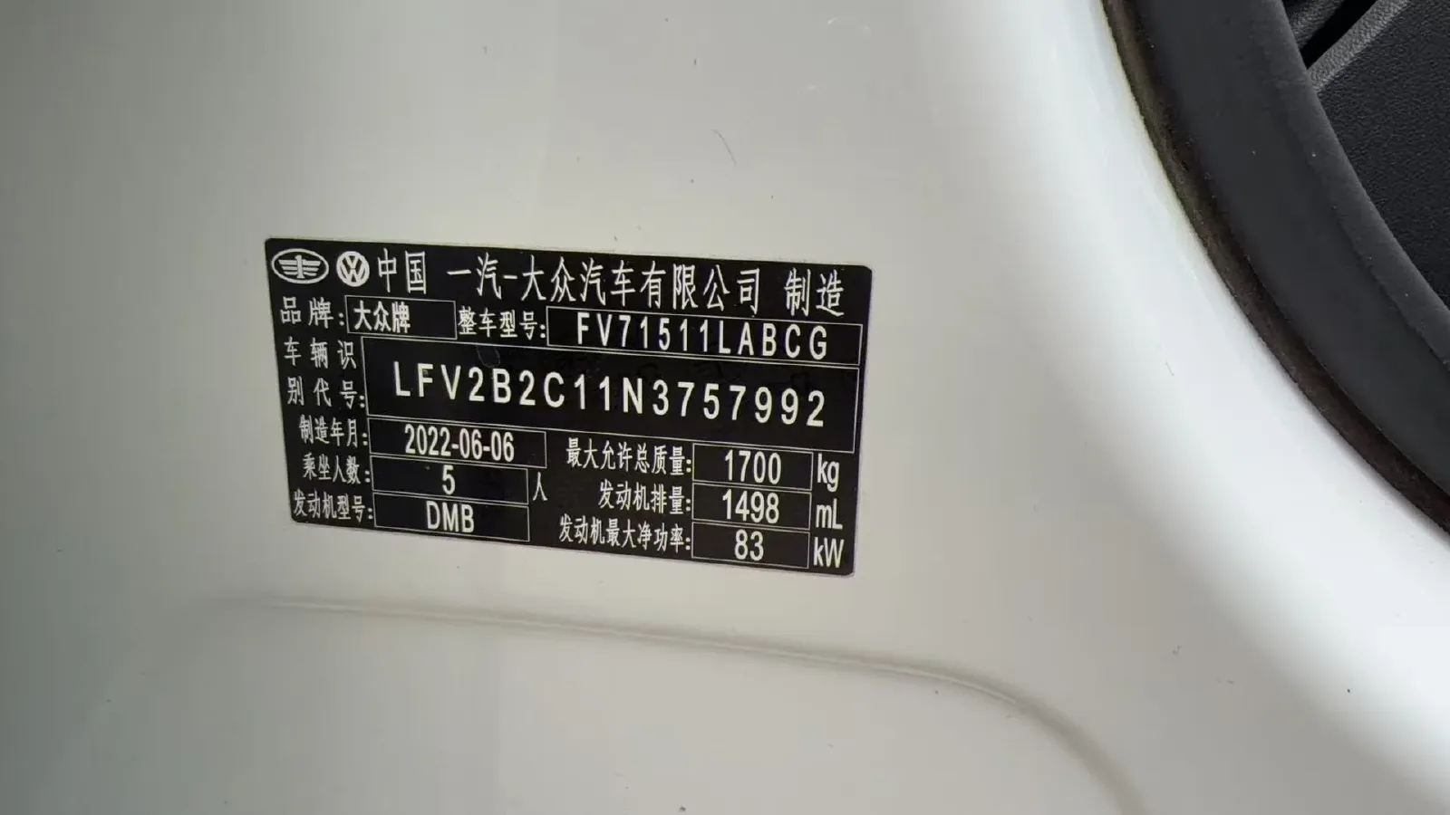 2021 Volkswagen Tacqua 1.5L 113HP L4 6AT,autocango,china used car exporter,china ev exporter,chinese used car exporter,chinese used ev exporter