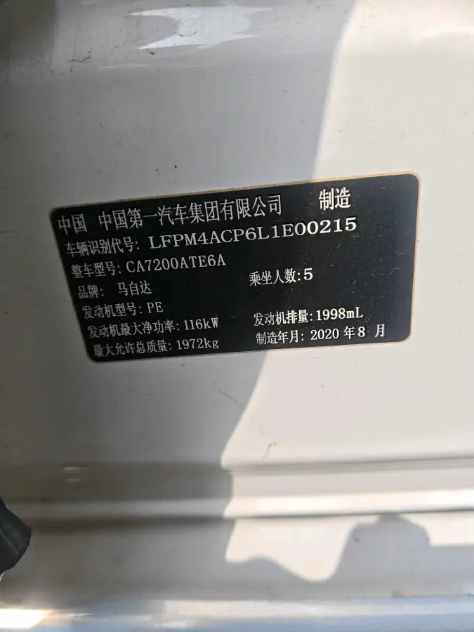 2020 Mazda Atenza 2.0L 158HP L4 6AT,autocango,china used car exporter,china ev exporter,chinese used car exporter,chinese used ev exporter