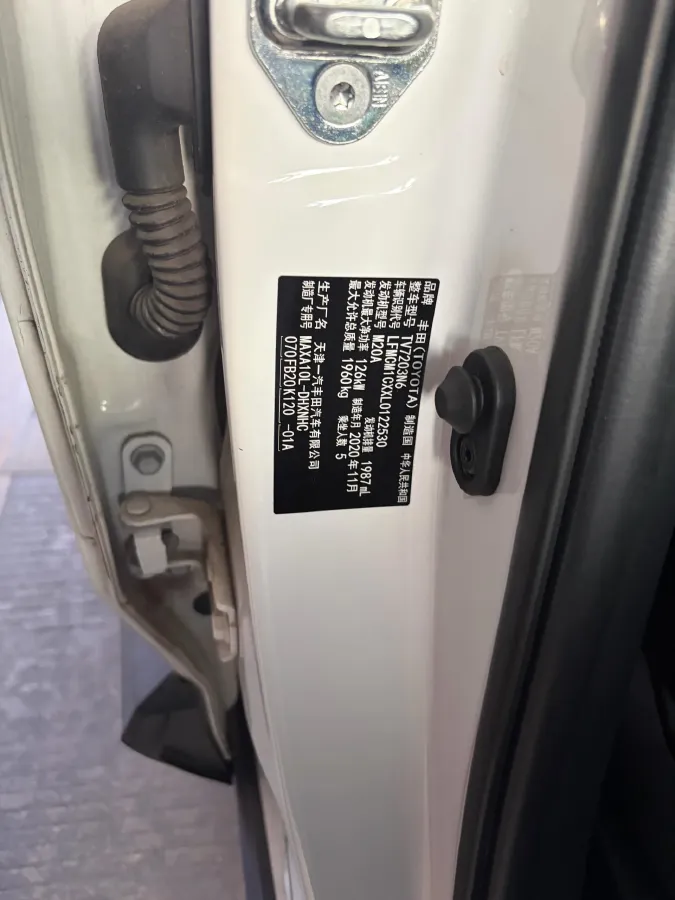 2020 Toyota Izoa 2.0L 171HP L4 CVT,autocango,china used car exporter,china ev exporter,chinese used car exporter,chinese used ev exporter