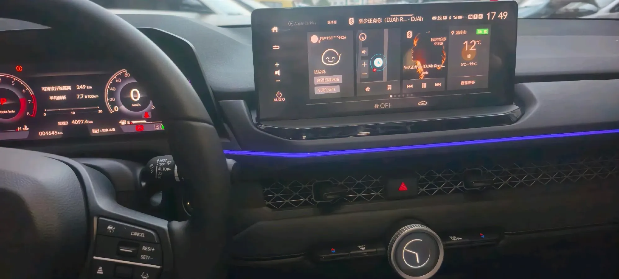 2025 Honda Accord 1.5T 192HP L4 CVT,autocango,china used car exporter,china ev exporter,chinese used car exporter,chinese used ev exporter