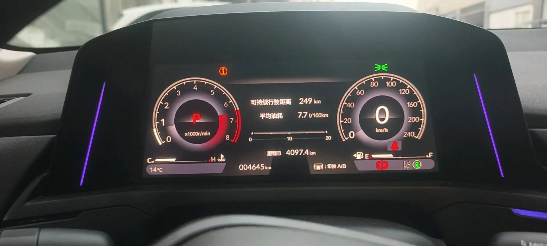 2025 Honda Accord 1.5T 192HP L4 CVT,autocango,china used car exporter,china ev exporter,chinese used car exporter,chinese used ev exporter