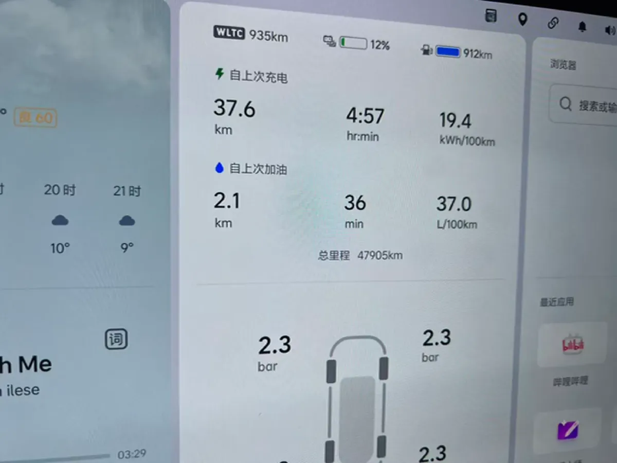 2022 Li L9 Range Extended 154HP REEV 42.6KWH,autocango,china used car exporter,china ev exporter,chinese used car exporter,chinese used ev exporter