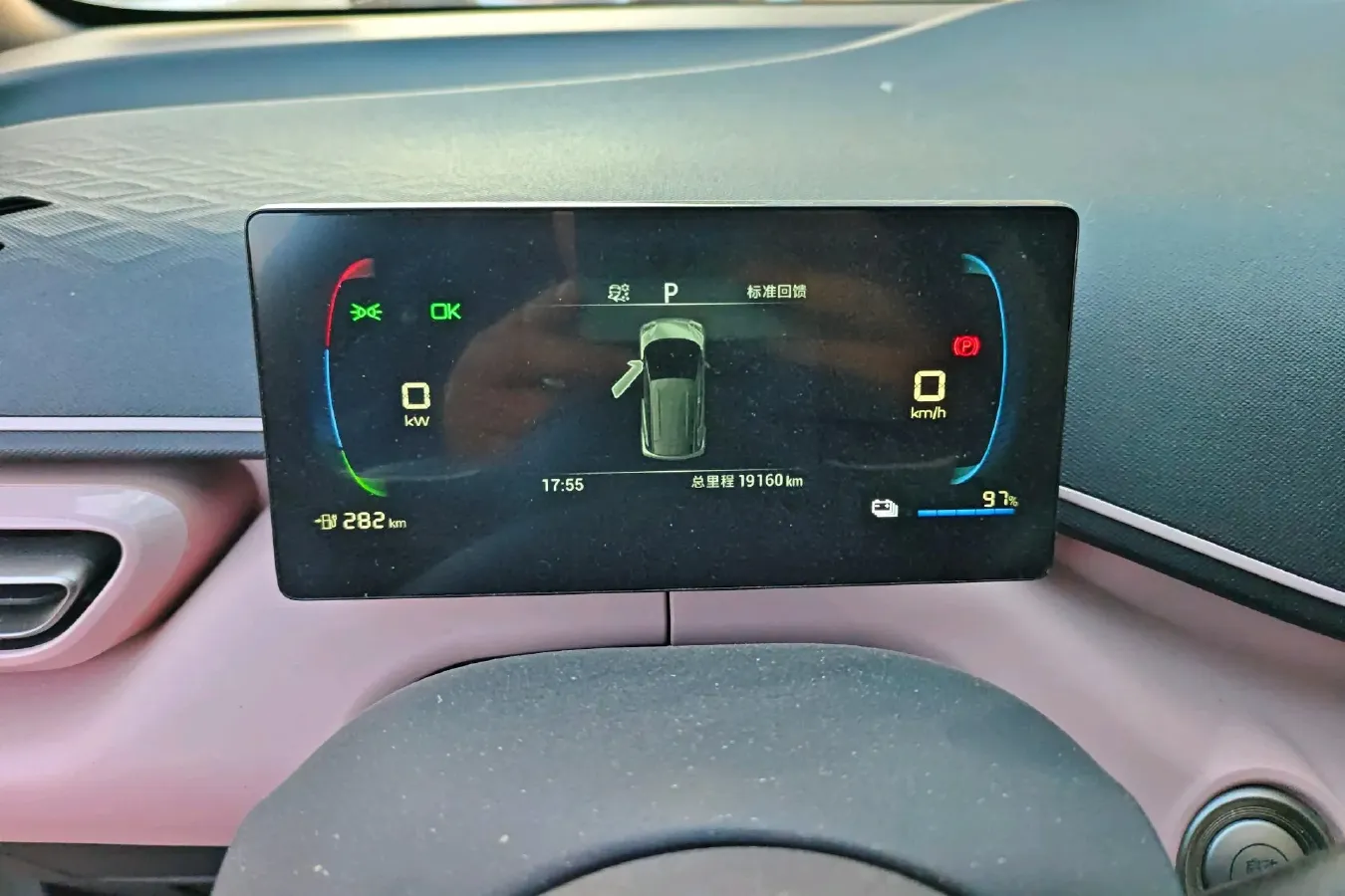 2023 BYD Seagull BEV 30.08KWH,autocango,china used car exporter,china ev exporter,chinese used car exporter,chinese used ev exporter