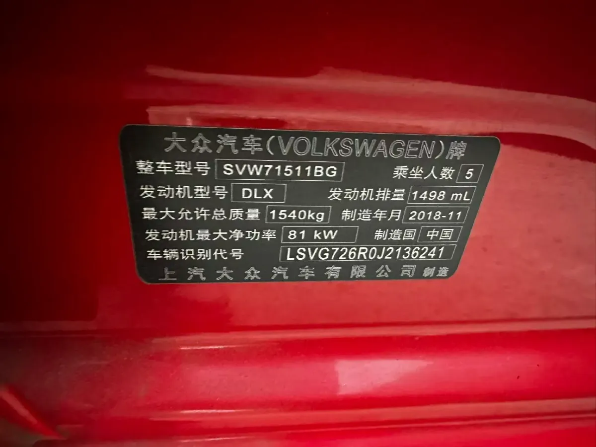 2018 Chery Tiggo 7 1.5T 156HP L4 6DCT,autocango,china used car exporter,china ev exporter,chinese used car exporter,chinese used ev exporter