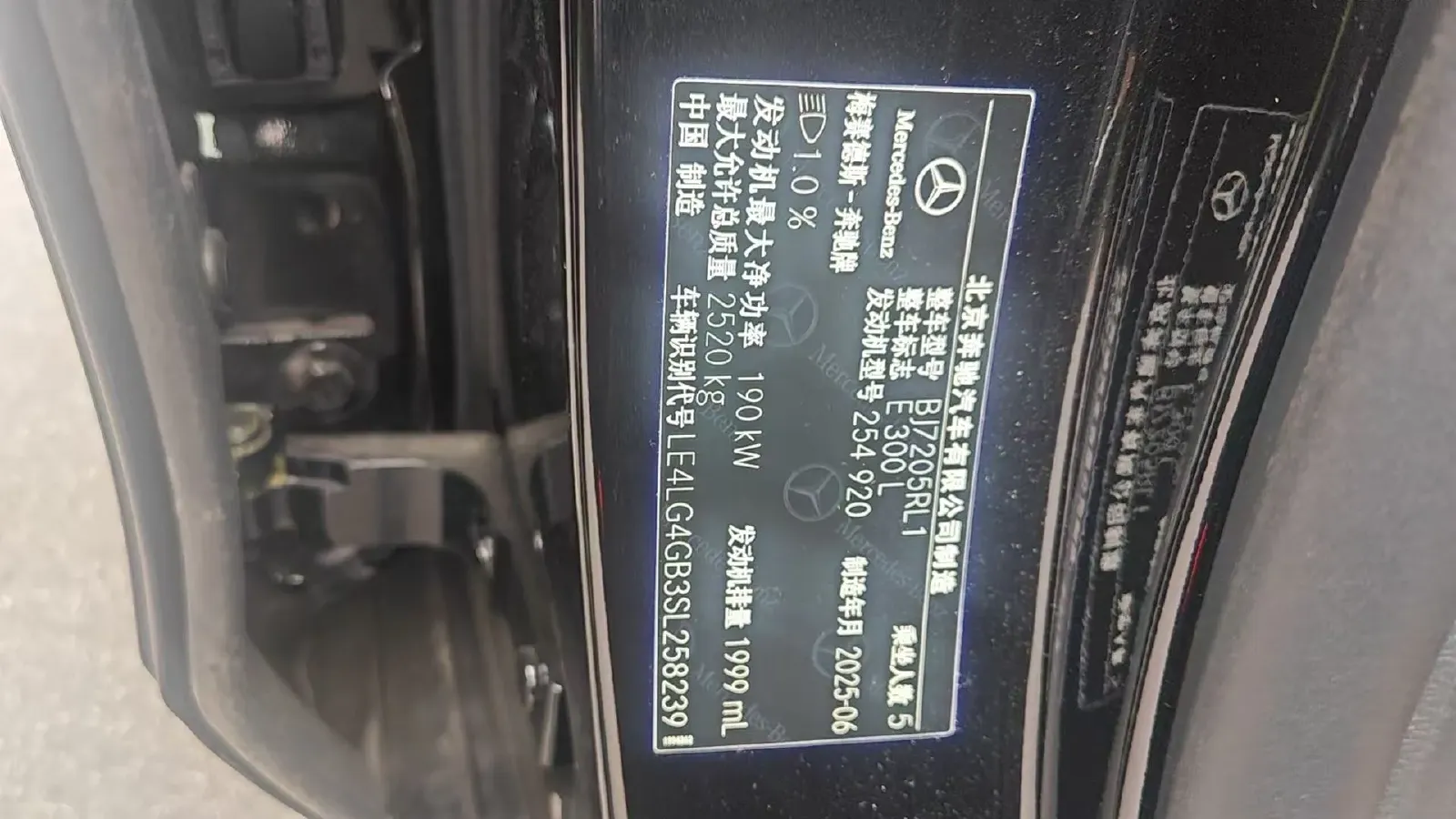 2025 Mercedes-Benz E Class 2.0T 258HP L4 9AT,autocango,china used car exporter,china ev exporter,chinese used car exporter,chinese used ev exporter