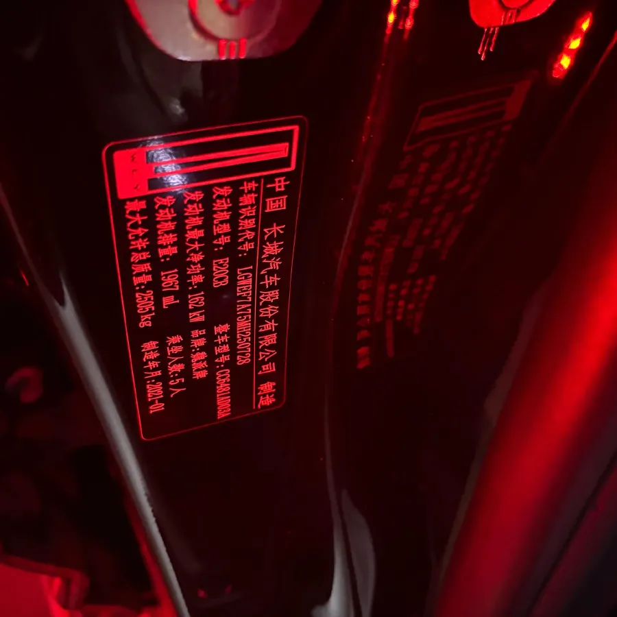 2020 WEY VV7 GT 2.0T 227HP L4 7DCT,autocango,china used car exporter,china ev exporter,chinese used car exporter,chinese used ev exporter