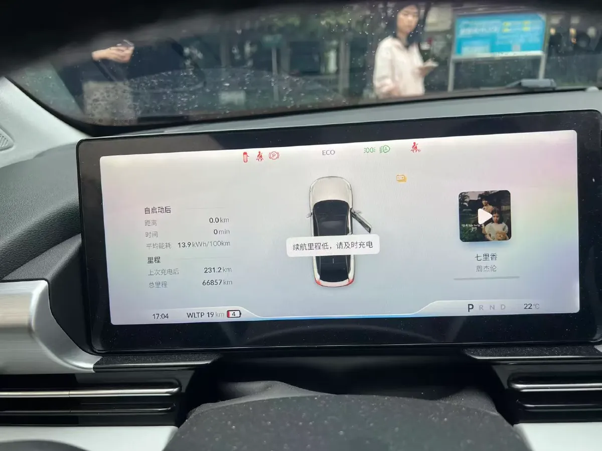 2024 Xpeng P5 BEV 55.4KWH,autocango,china used car exporter,china ev exporter,chinese used car exporter,chinese used ev exporter