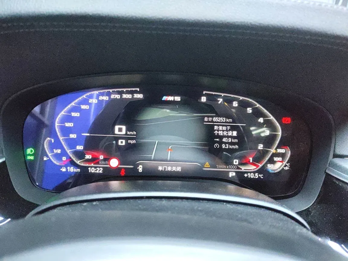 2021 BMW 5 Series 2.0T 252HP L4 8AT,autocango,china used car exporter,china ev exporter,chinese used car exporter,chinese used ev exporter