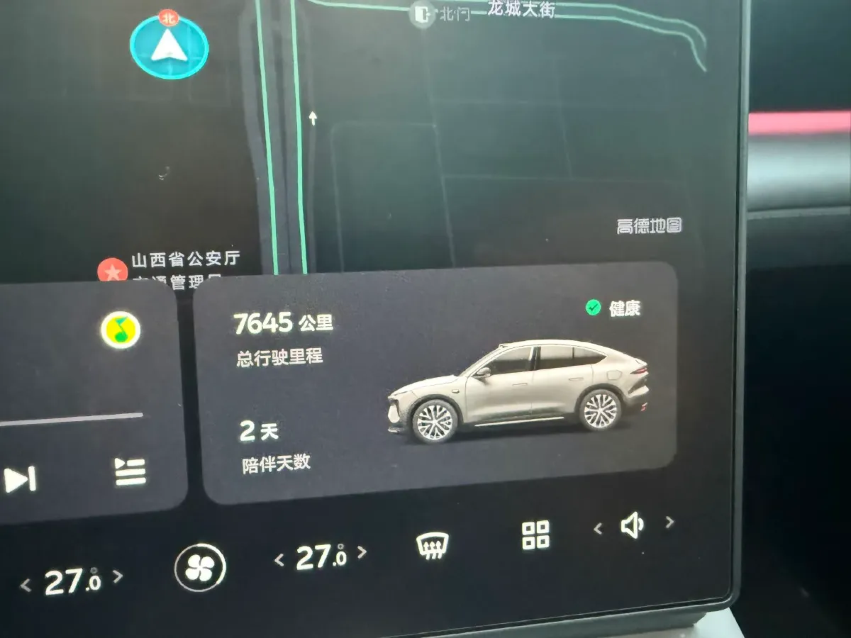 2024 NIO EC6 BEV 75KWH,autocango,china used car exporter,china ev exporter,chinese used car exporter,chinese used ev exporter