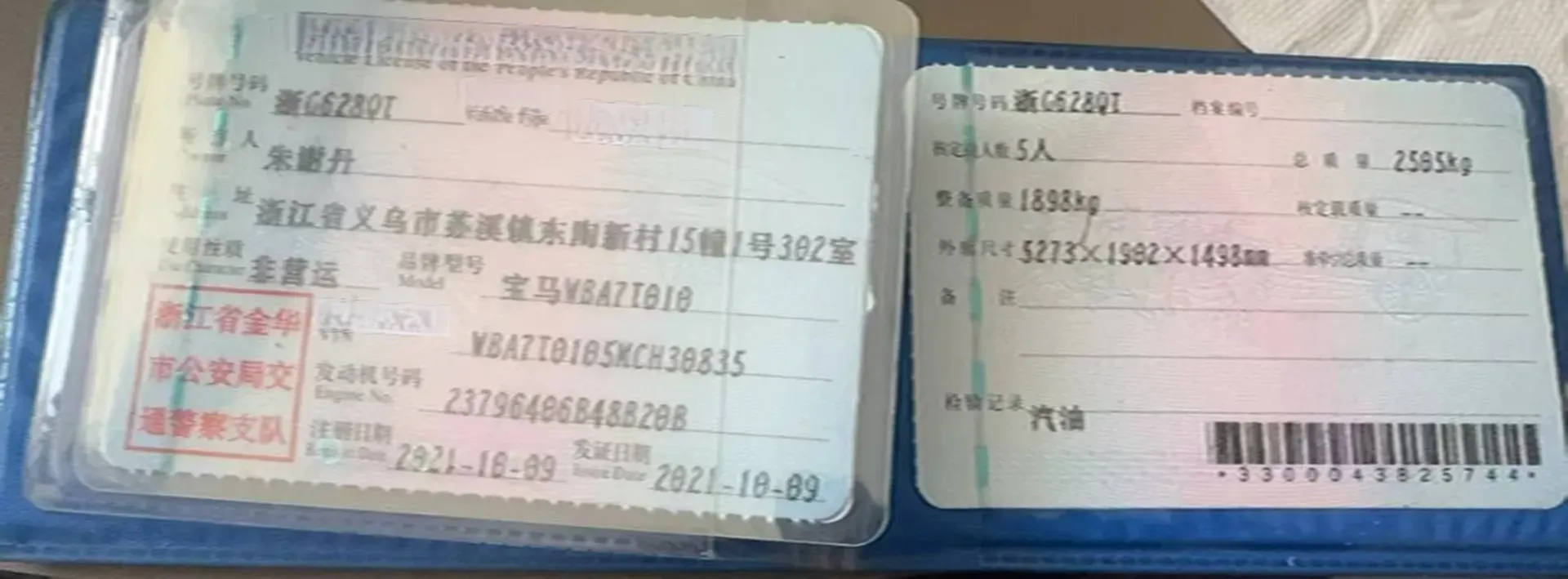 2021 BMW 7 Series 2.0T 265HP L4 8AT,autocango,china used car exporter,china ev exporter,chinese used car exporter,chinese used ev exporter